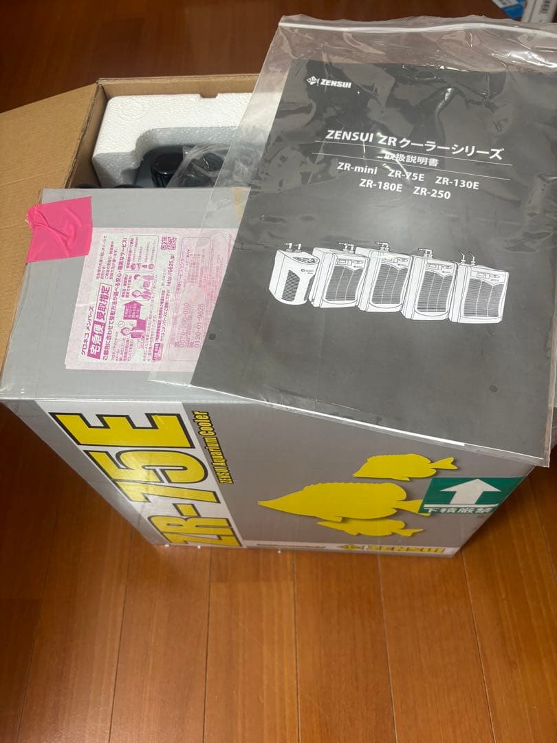 ZENSUI ZR-75E 水槽用クーラー