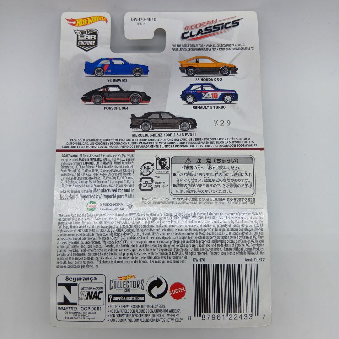 ホットウィール　モダン クラシックス　5台セット