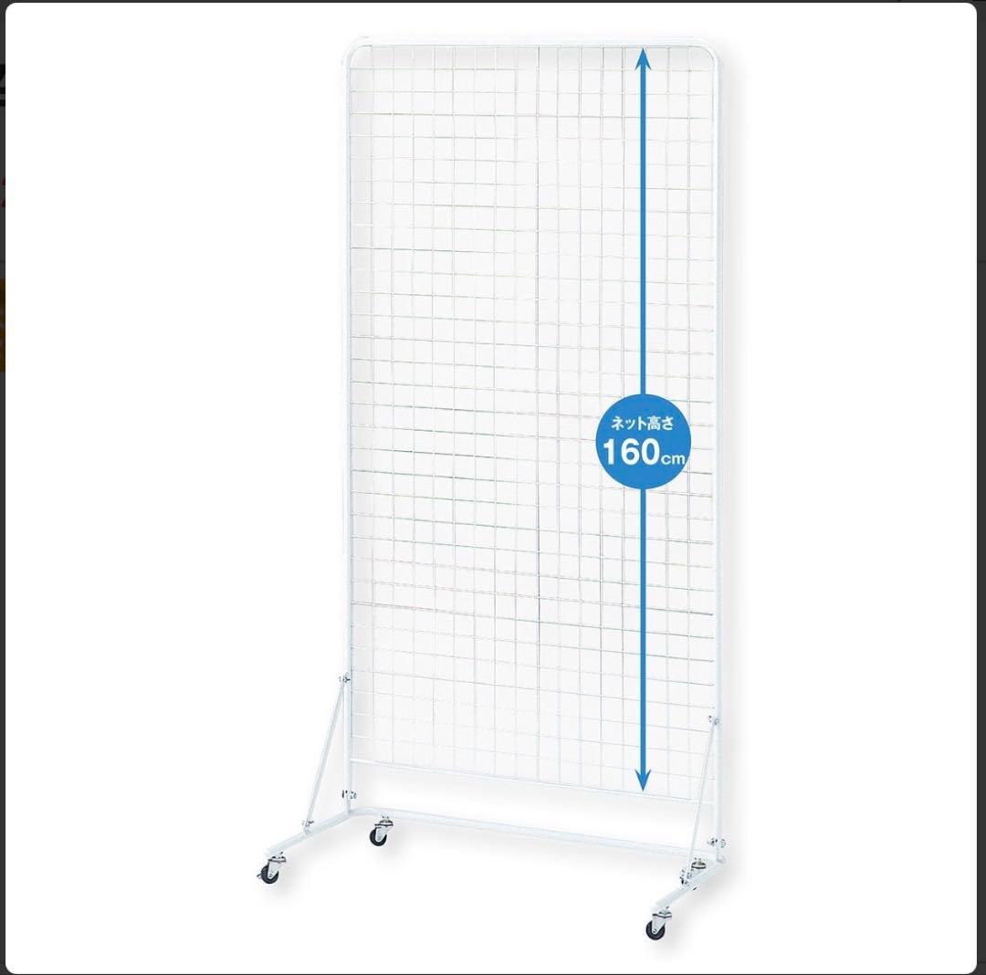 移動式ディスプレイネット 180cm 5台セット