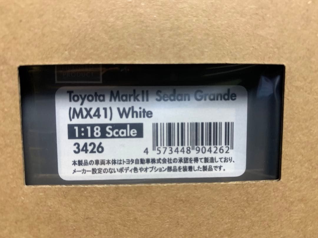 イグニッションモデル　1/18 トヨタ　マークⅡ グランデ　ホワイト　ロンシャン