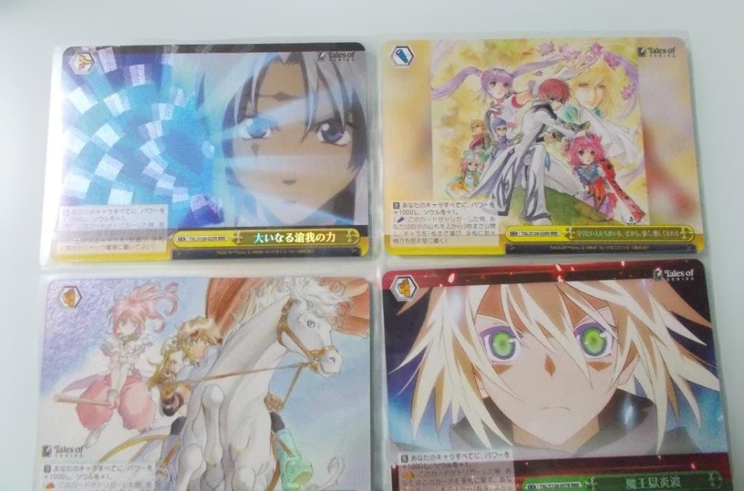 8枚　RRR 明星の光　何のために生まれて来たのか 何のために生きているのか