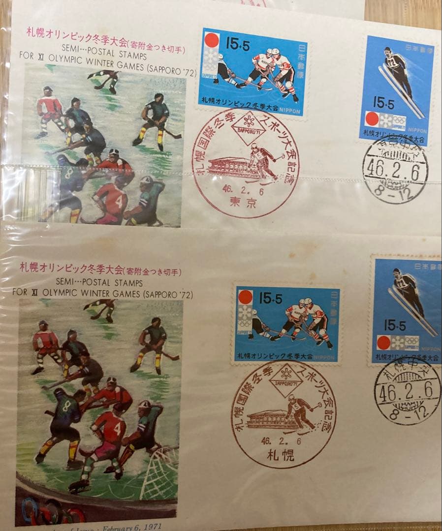 1970年代中心　初日カバー、マキシマムシートなど