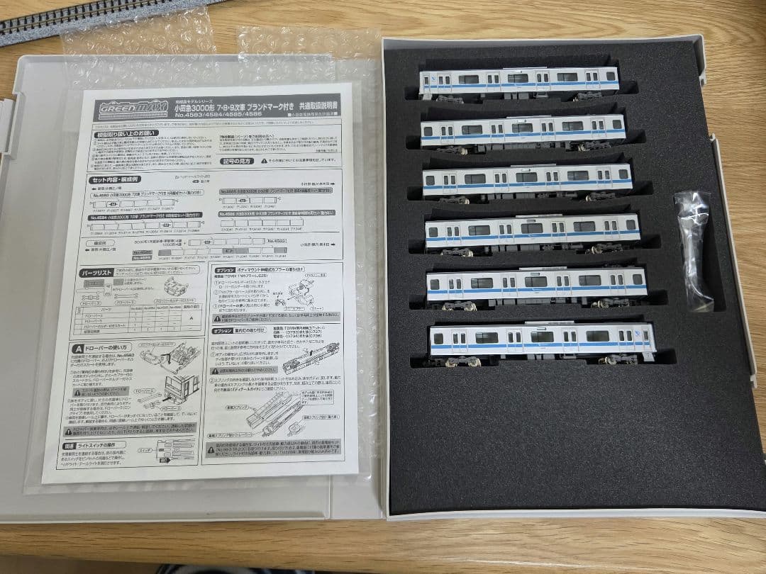 グリーンマックス 4583 小田急 3000形 7次車　ブランドマーク付き