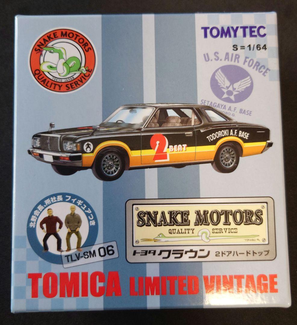 【新品】トミカ リミテッド ヴィンテージ TLV-SM 06