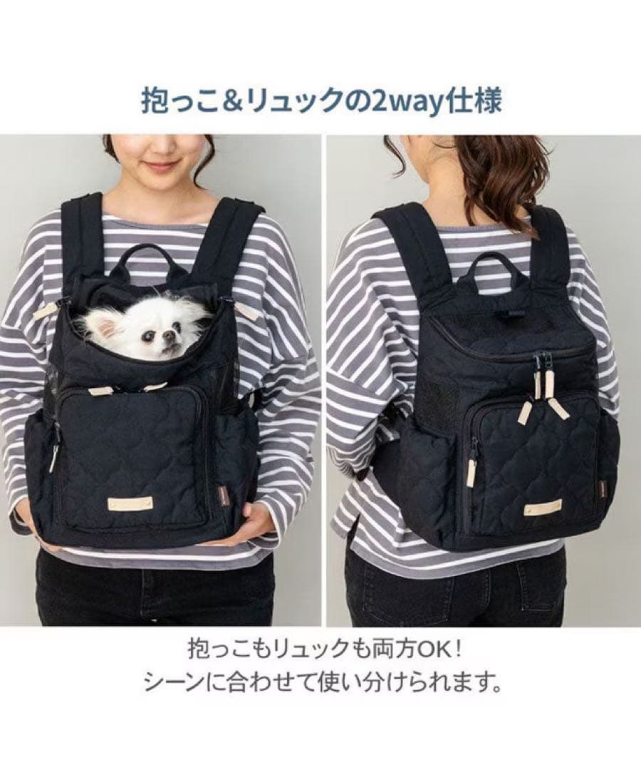 ペットパラダイス　リュック　犬　ペット　バッグ　ショルダー　ケース　キルティング