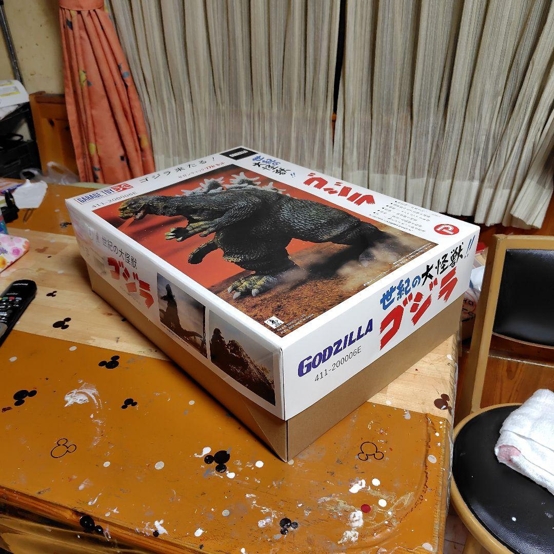 ゴジラ(キンゴジ)ギガンティックソフビキット