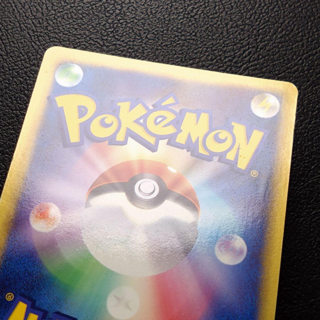 波導のルカリオex 1ED マスターキット　006/012 渦巻きホロあり