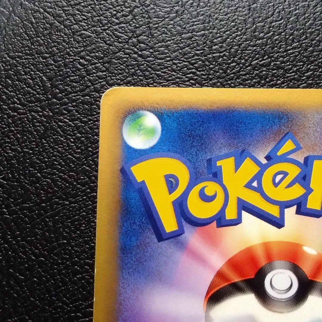 波導のルカリオex 1ED マスターキット　006/012 渦巻きホロあり