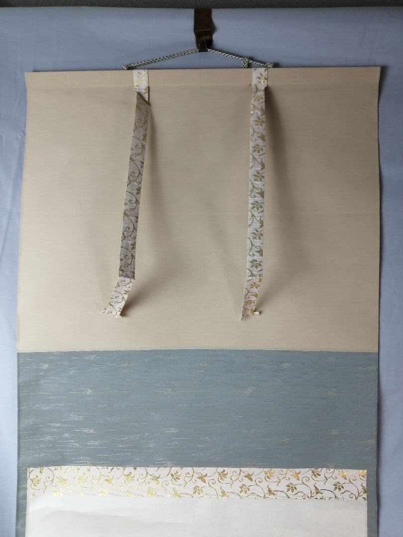 【茶道具】前大徳寺　西垣大道和尚筆　「清翠」　画賛　茶掛　軸　B710