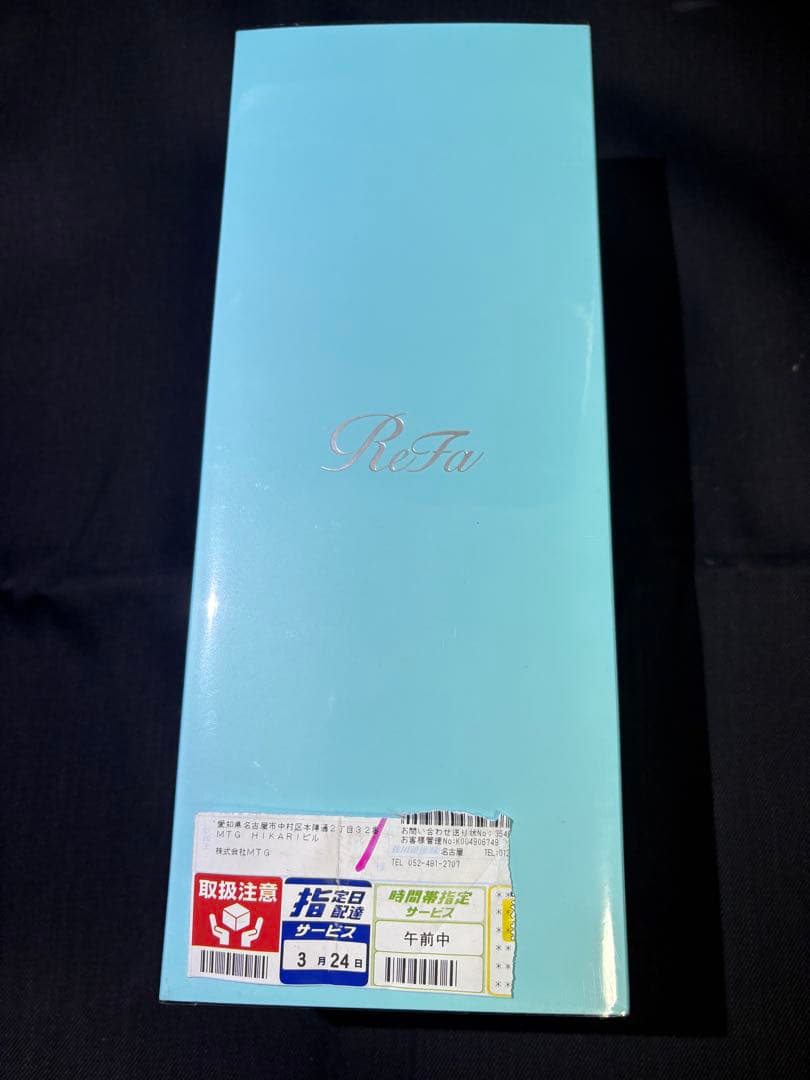 ReFa FINE BUBBLE PURE ホワイト 新品未使用 送料無料正規品