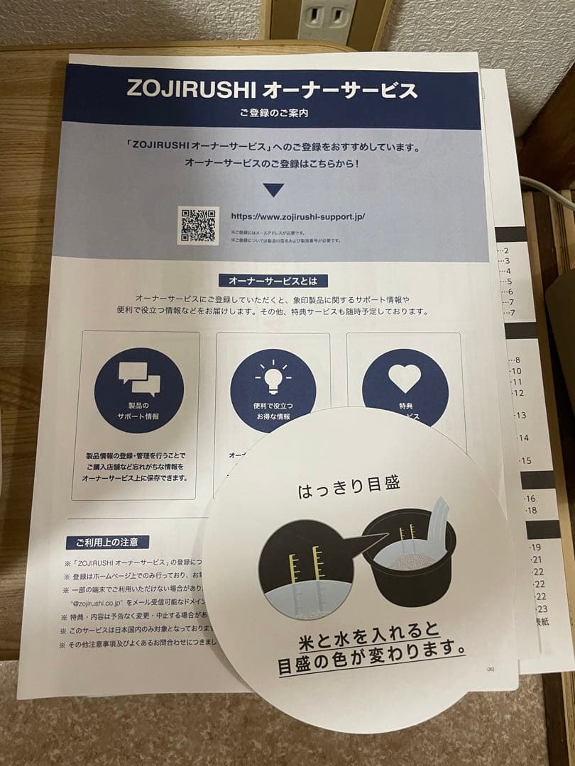 Zojirushi NW-SA10 2020 IH炊飯器 極め炊き5.5合