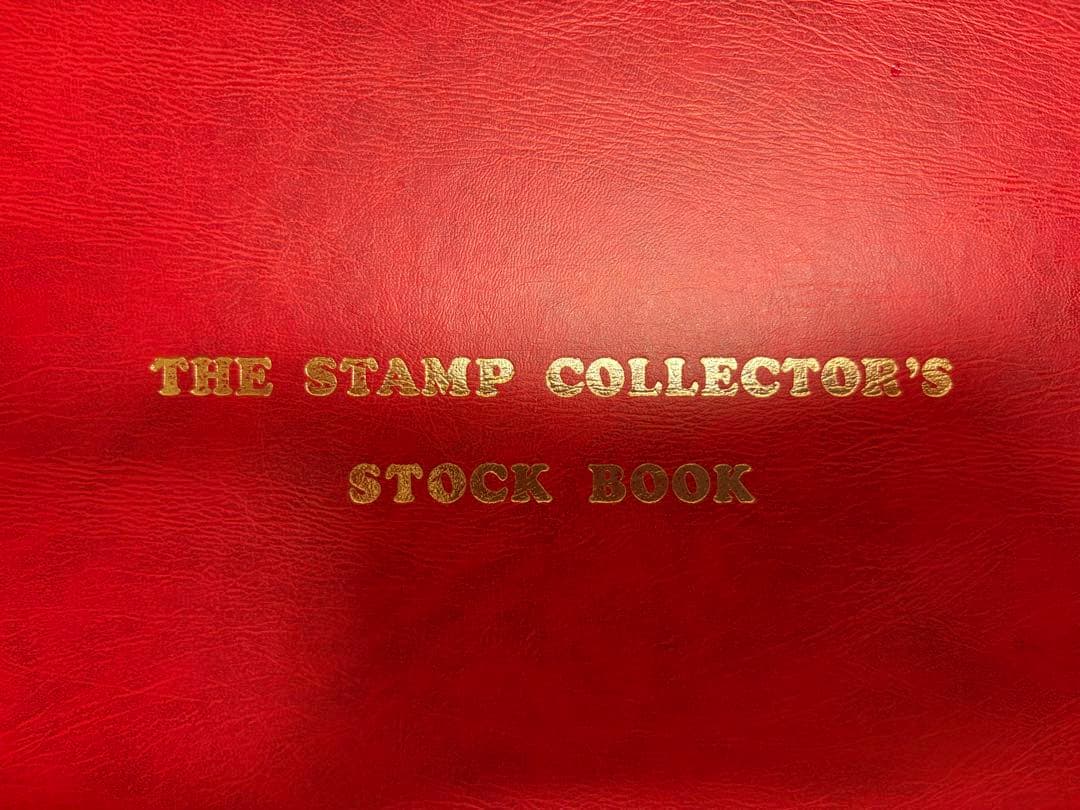 龍文切手　銭四十八文2版