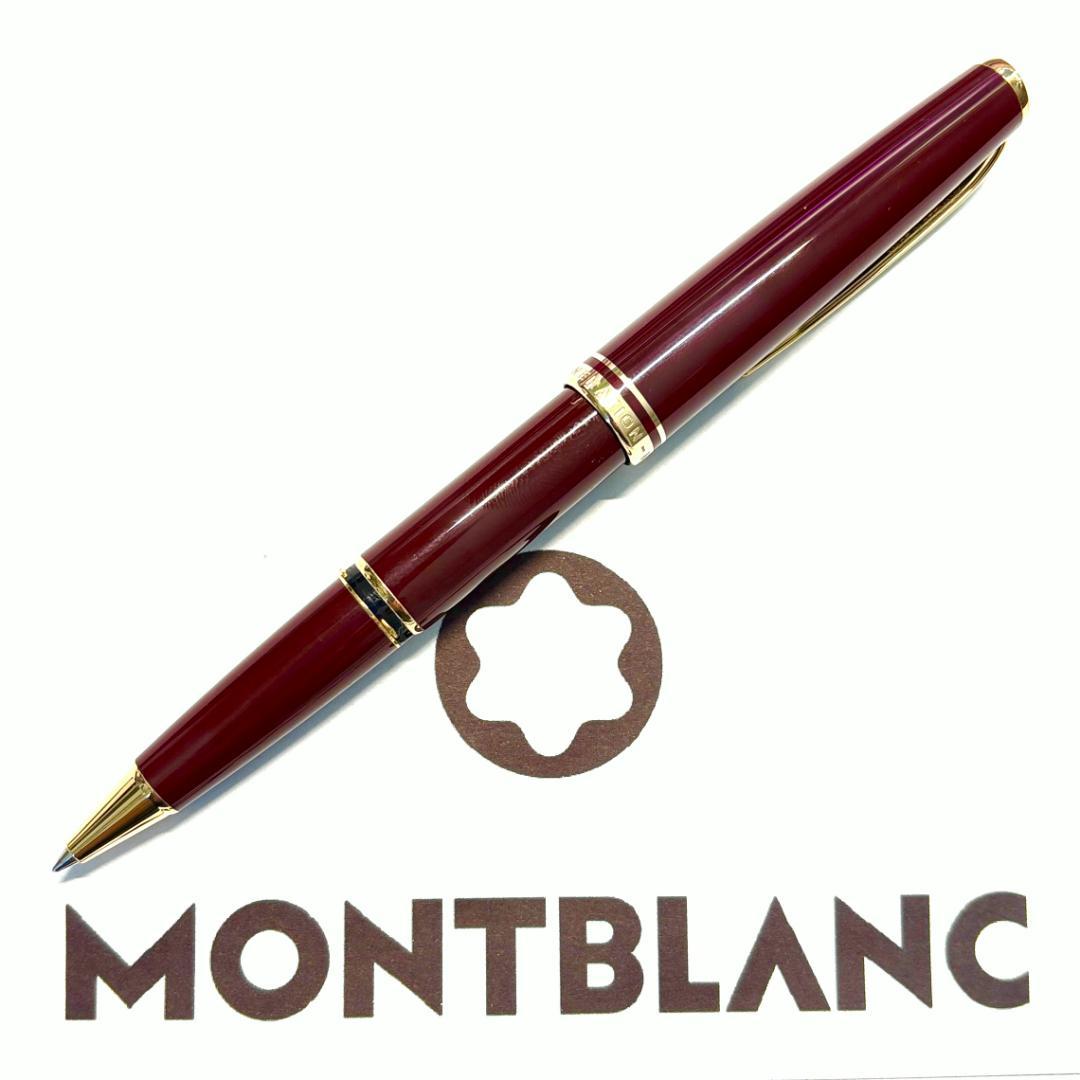 270.モンブラン　GENERATION ローラーボール　バーガンディ色　美品