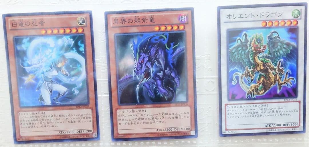 遊戯王引退　EXTRA PACK 2012　収録カードまとめ