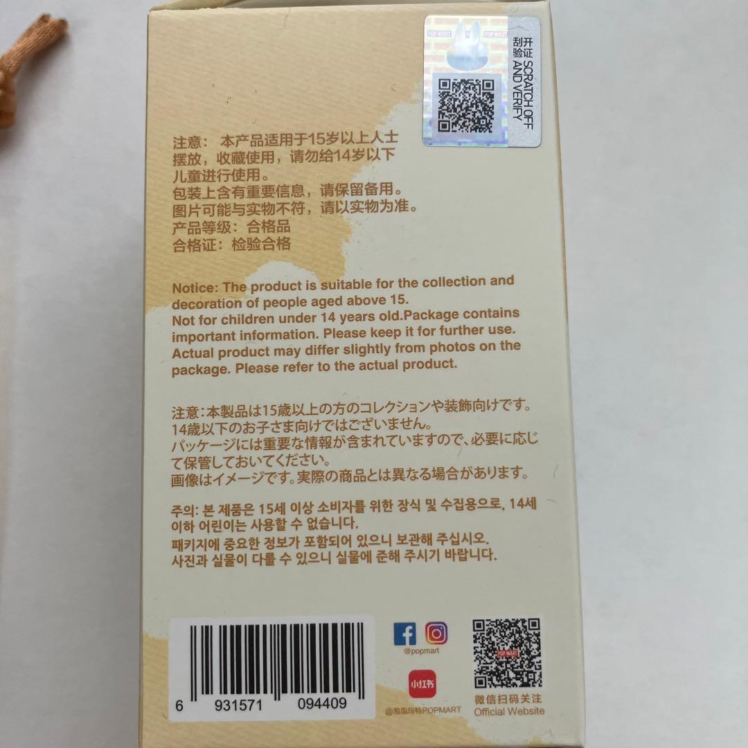 正規品 ラブブ PIN FOR LOVE イニシャル シークレット