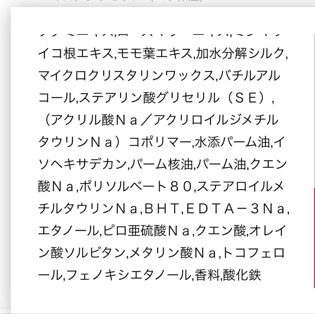 【匿名配送】資生堂　フューチャーソリューションLX トータルRクリーム