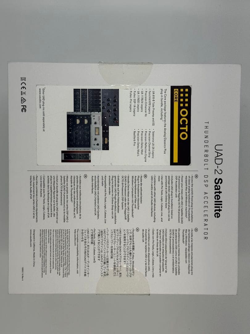 DTM・DAW UAD-2 Satellite OCTO TB3