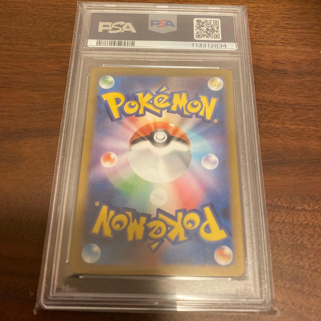 Nのレシラム AR PSA10