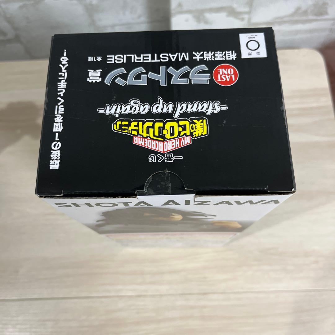 み*ぷ様 一番くじ 僕のヒーローアカデミア ラストワン賞 相澤消太