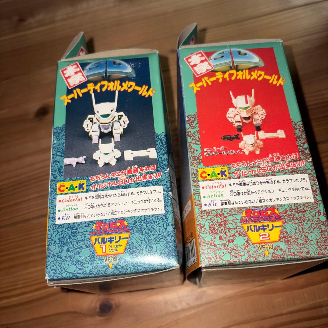 本家SD　マクロス　VF-1S　VF-1J　バルキリー　2個