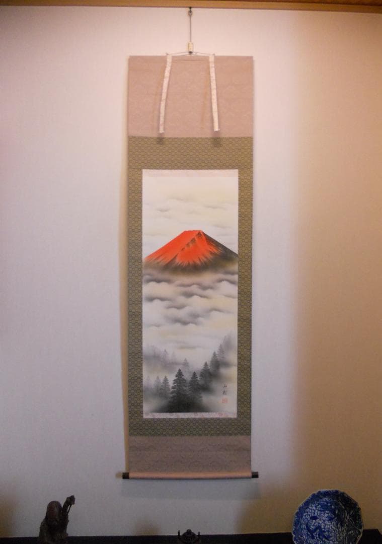 掛け軸 山村 『 赤富士 』 絹本 希少 軸装 茶道具 掛軸 美品 です。