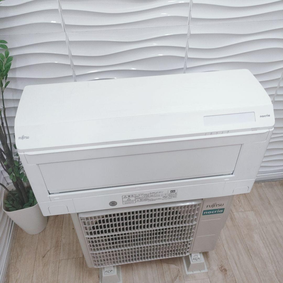 大阪府 神戸市 配達料無料！2023年◇富士通ゼネラル◇ノクリア◇エアコン6畳用