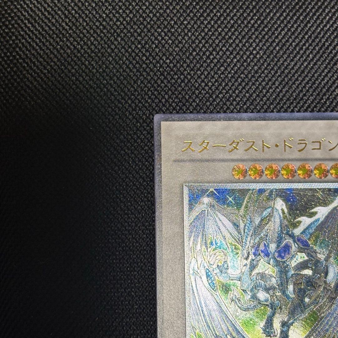 ま*読様 スターダストドラゴン レリーフ