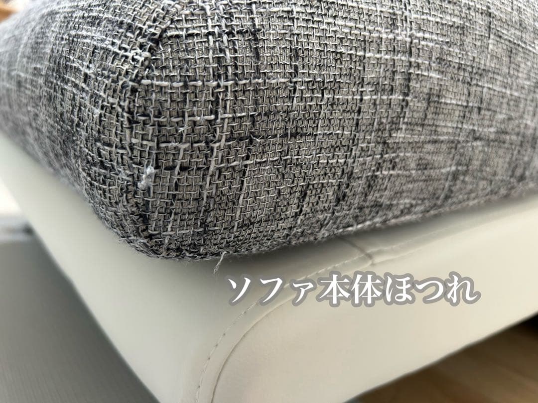 アルモニア カウチソファ ①ラージサイズ　※①②セット販売