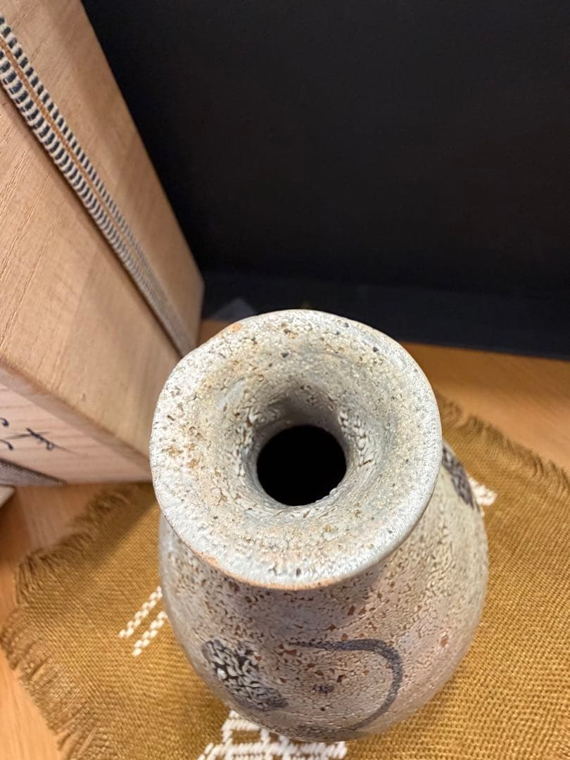 丸田宗彦 絵唐津《窯変》徳利　共箱