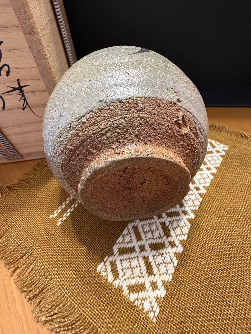 丸田宗彦 絵唐津《窯変》徳利　共箱