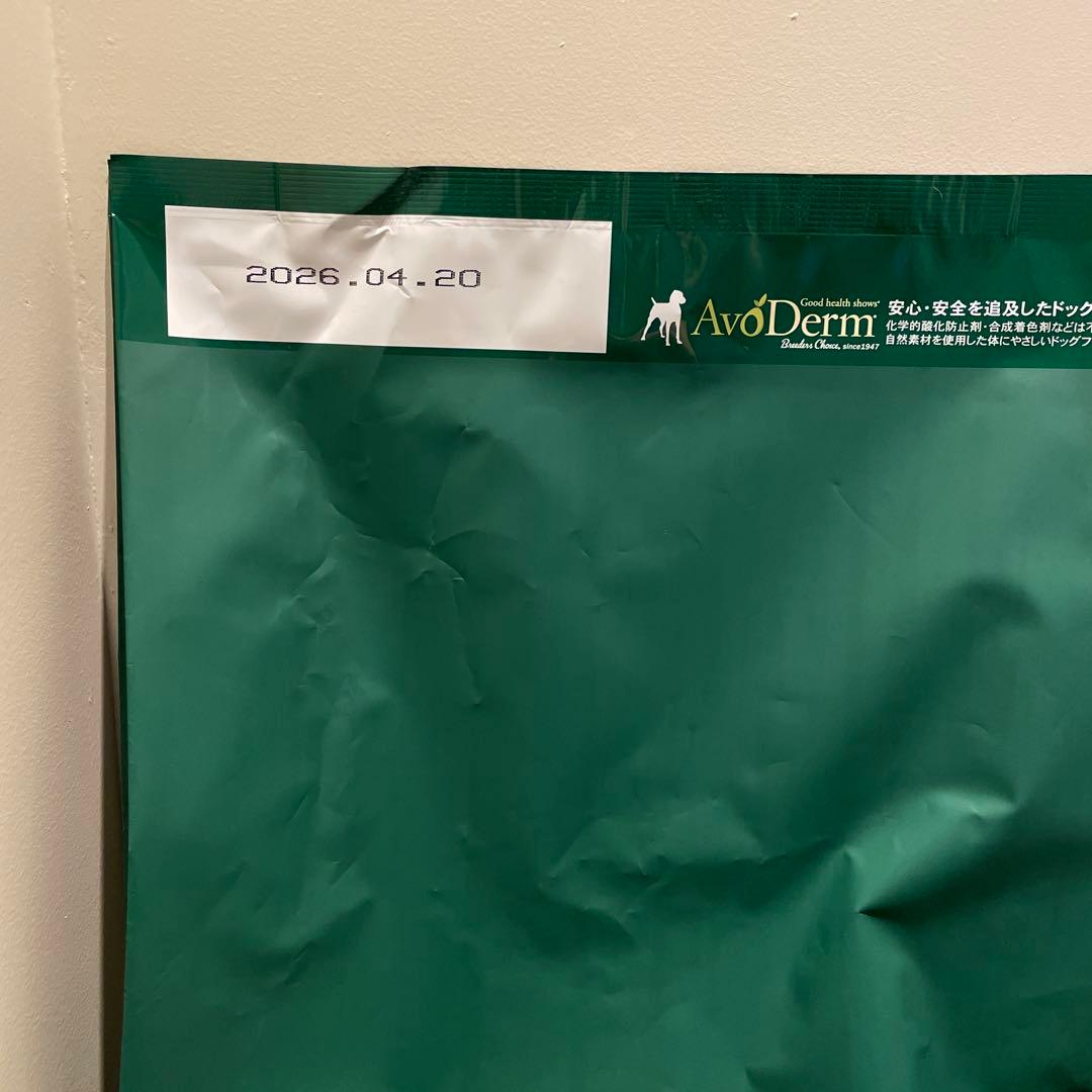 新品　グレインフリー　アボ・ダーム　ジョイントヘルス 8kg