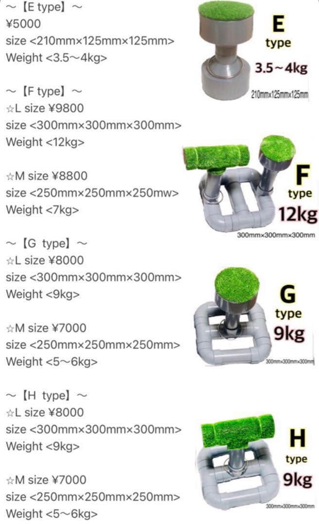オリジナルパーチ　ご相談ページ　ふくろう　猛禽類