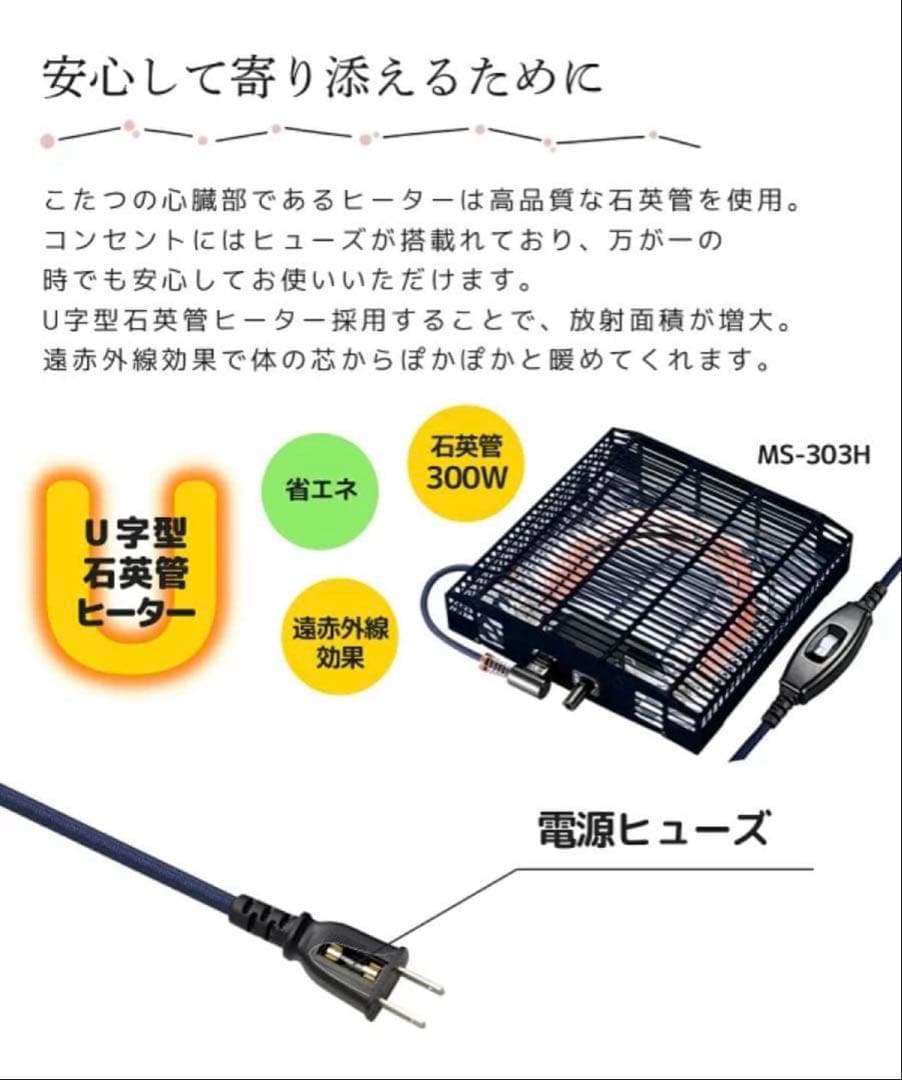 【新品】3点セット パーソナルこたつ 1人用 60×50 ハイタイプ 布団椅子付