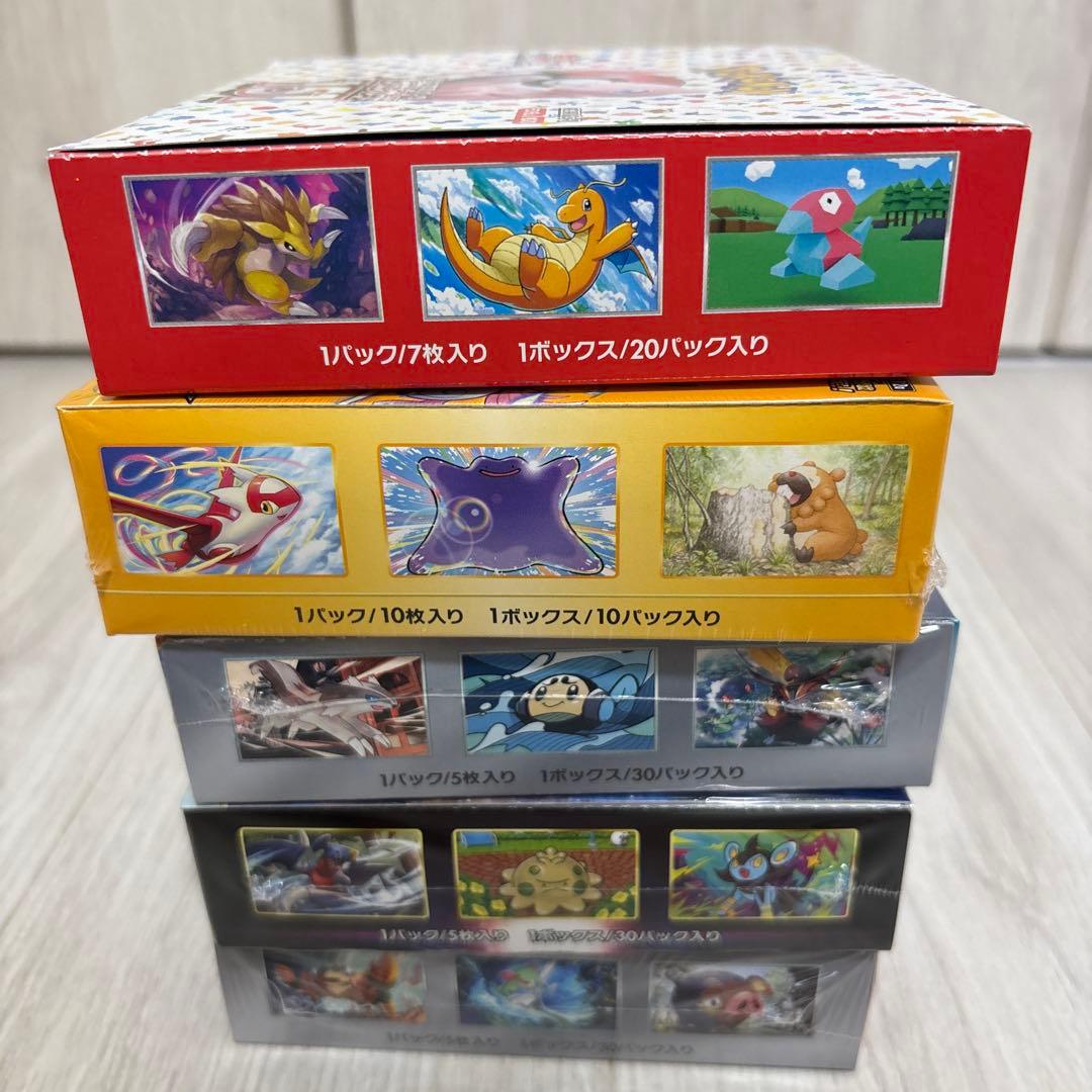 深*海様 ポケカ引退品　まとめ売り