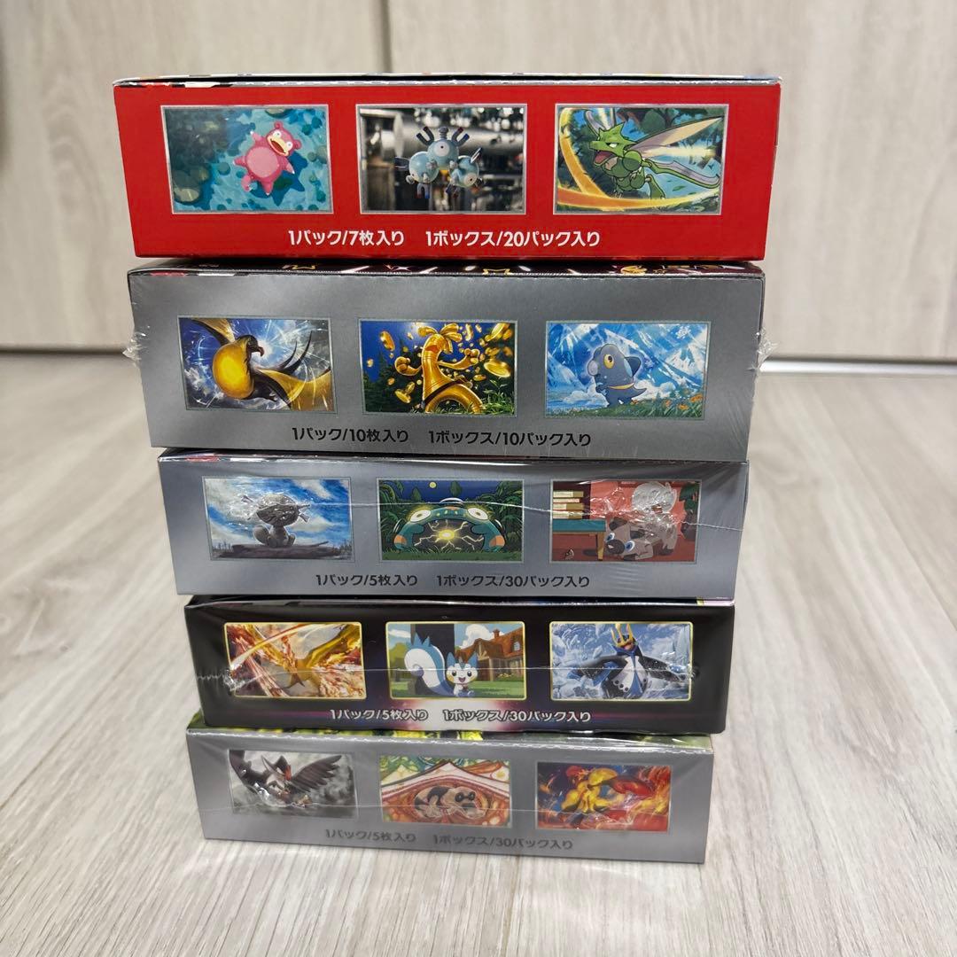 深*海様 ポケカ引退品　まとめ売り