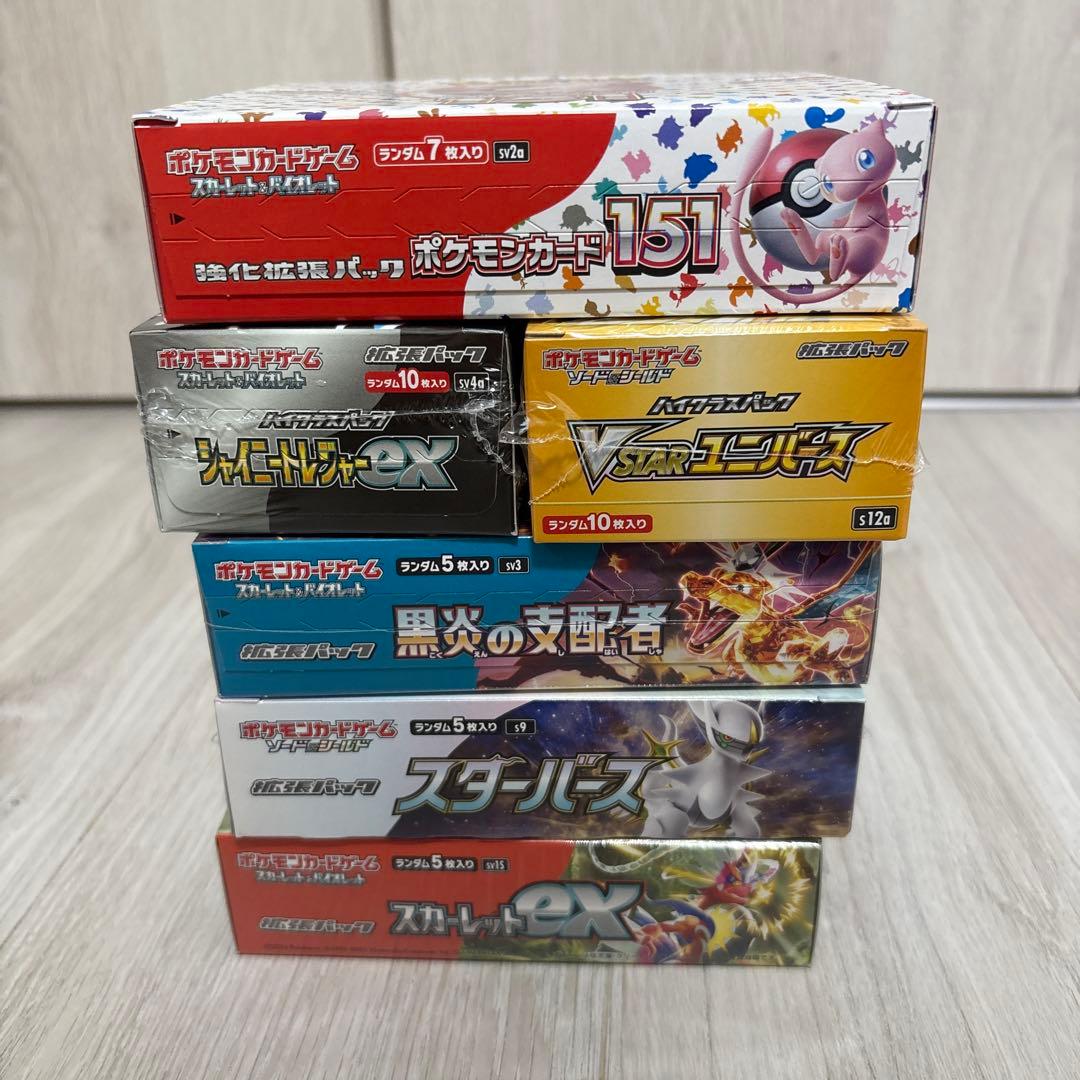 深*海様 ポケカ引退品　まとめ売り