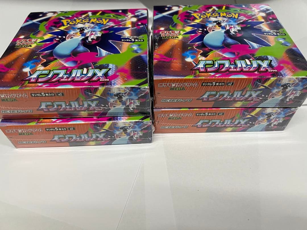 ポケモンカードゲーム インフェルノXシュリンク付き未開封4BOX