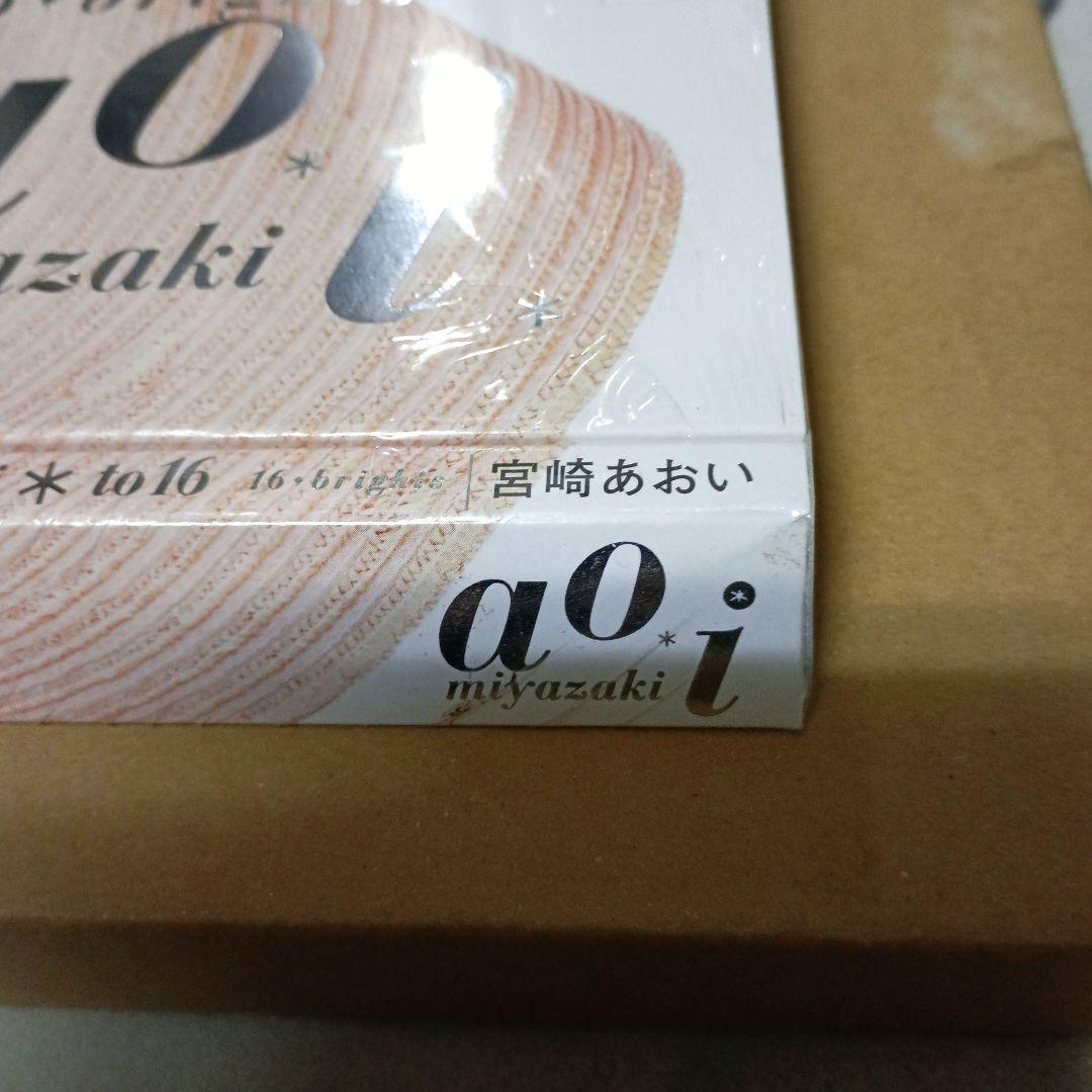 to16aoi 宮崎あおい カードシュリンク付未開封1boxシュリンクに難あり