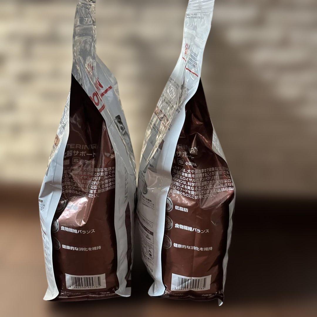 ロイヤルカナン消化器サポート 低脂肪S1kg✖️2袋小型犬用新品未開封お値下げ