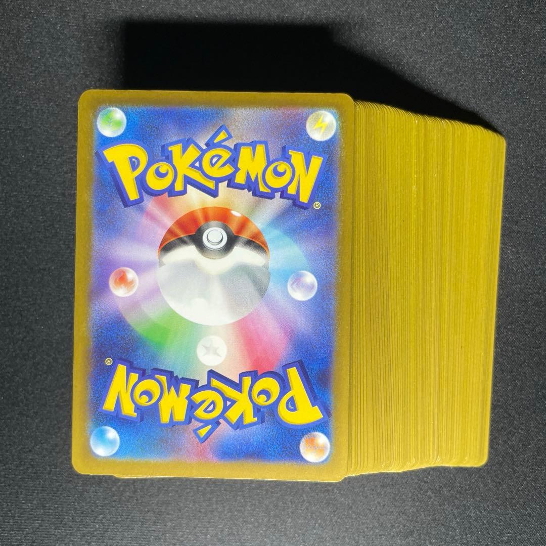 ポケカ AR CHR まとめ売り 70枚 被りあり