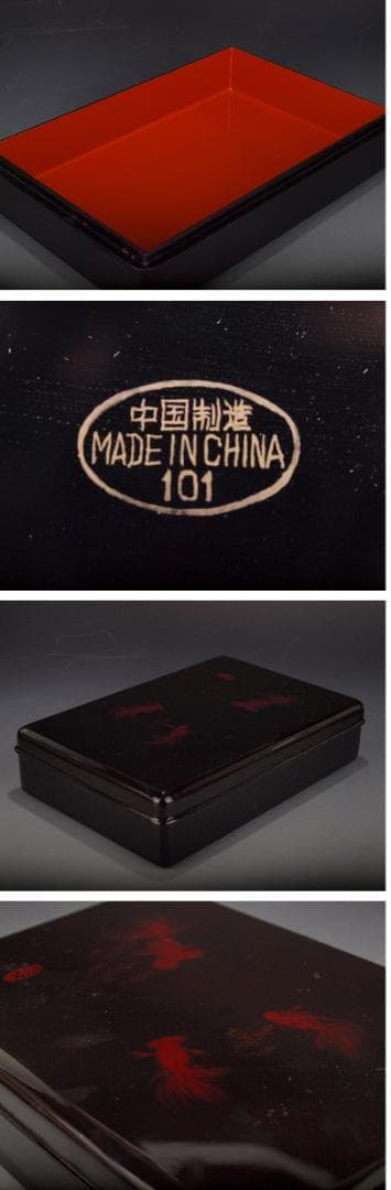 民間仕入れ品　古い箱　激安骨董品 X539A11-2