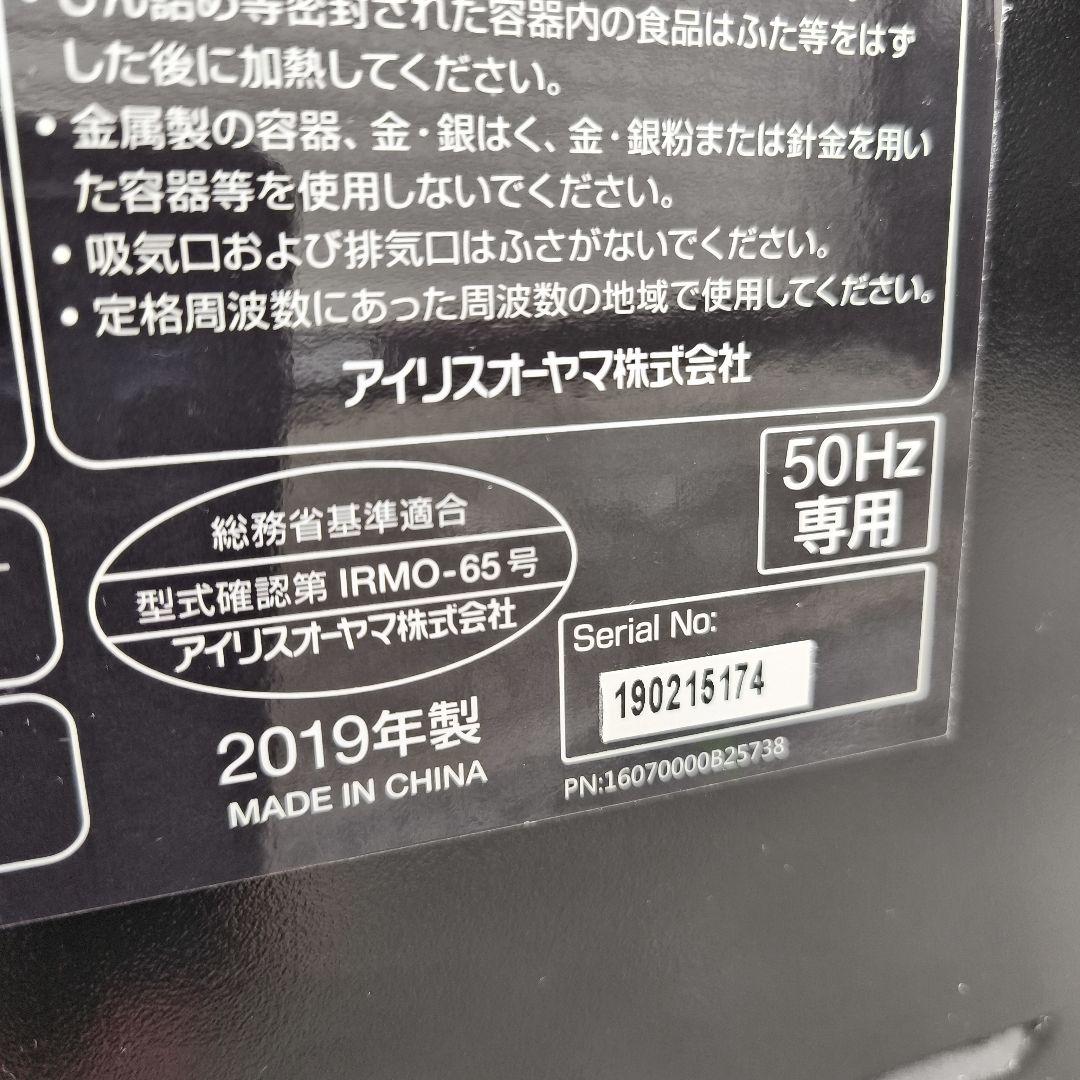 ヤティ 冷蔵庫 洗濯機 レンジ 3点セット 配送設置無料