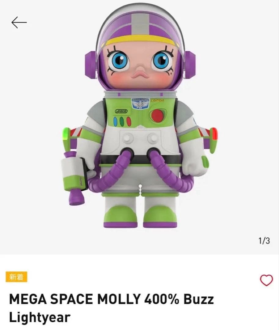 その他 MEGA SPACE MOLLY 400% Buzz Lightyear