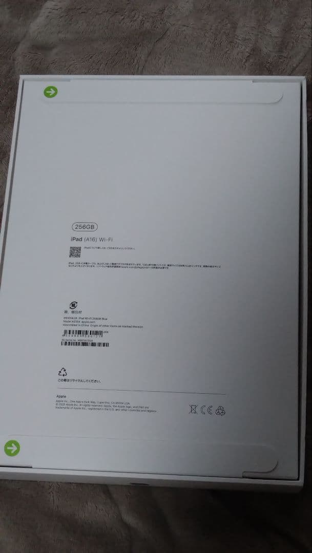 新品未開封■iPad A16 11インチ Wi-Fi 256GB ブルー