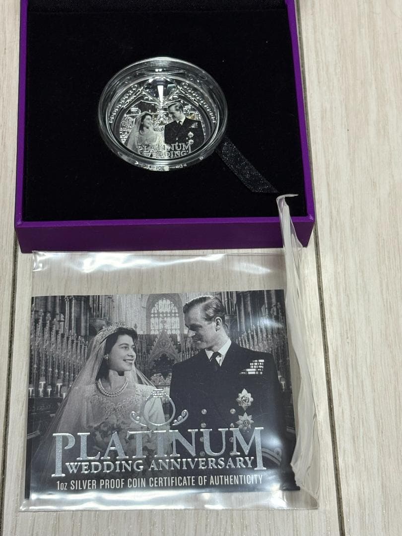 【新品/未使用】2017年 英国プラチナ結婚記念日 1oz プルーフ銀貨