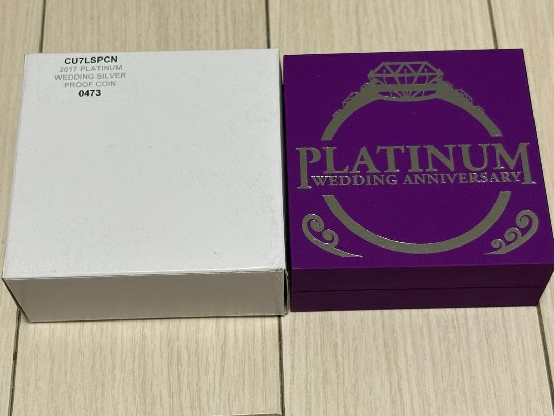 【新品/未使用】2017年 英国プラチナ結婚記念日 1oz プルーフ銀貨