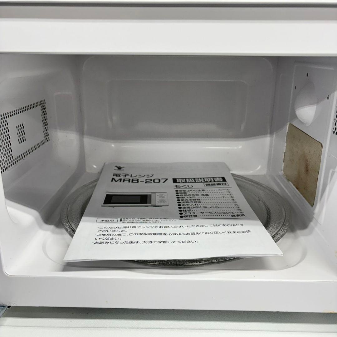 643 SHARP　冷蔵庫　洗濯機　電子レンジ　極美品セット　小型　一人暮らし