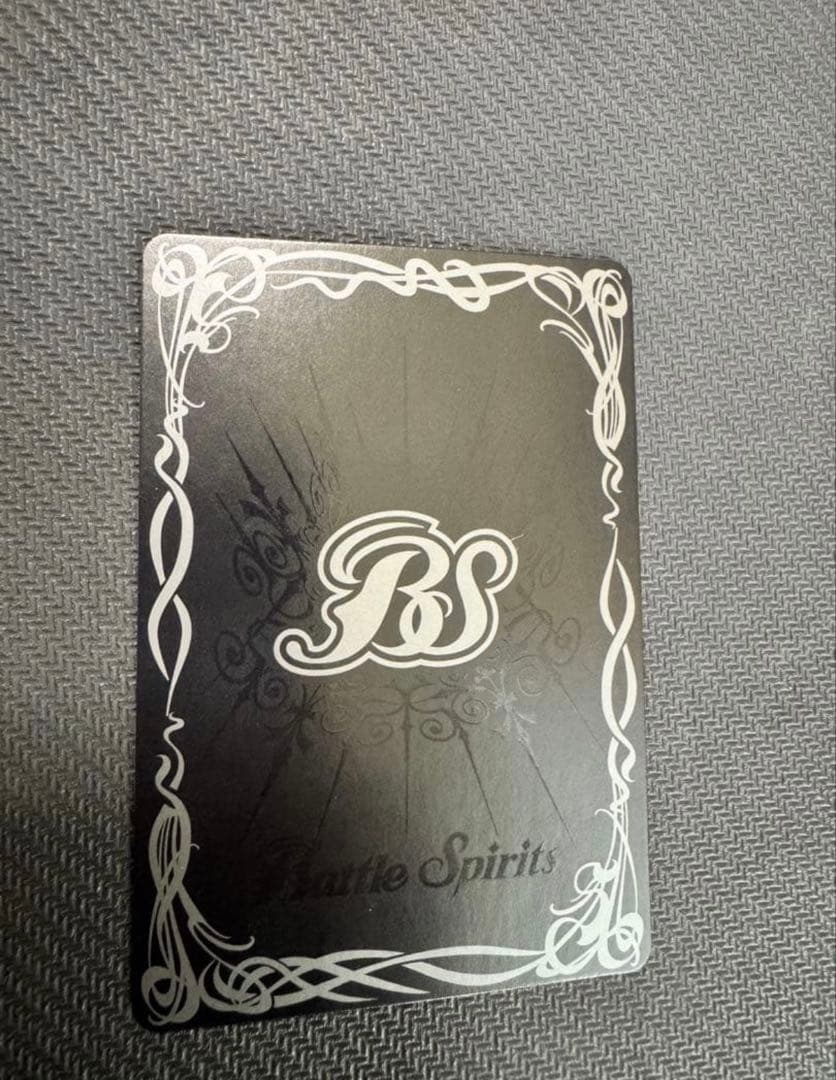 聖王ジークフリーデンXV バトルスピリッツ