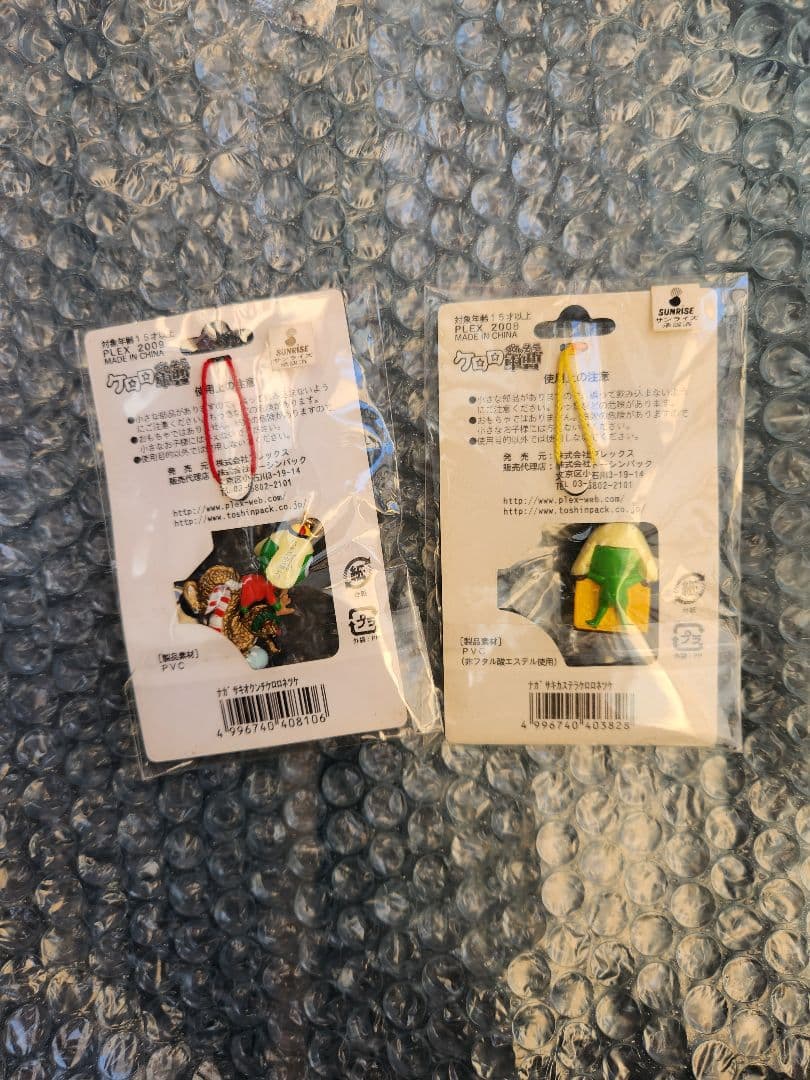 ケロロ軍曹　ご当地ストラップ　まとめ売り