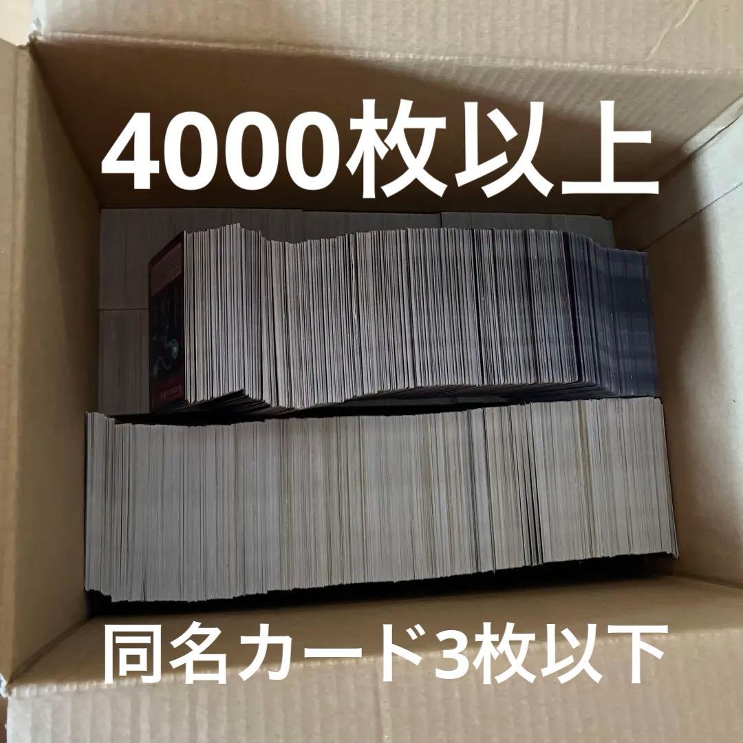 超電磁タートル　スーパー　2